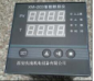武昌KJ-KZQ-2021开关状态综合指示仪